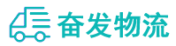 中山到安福县物流公司